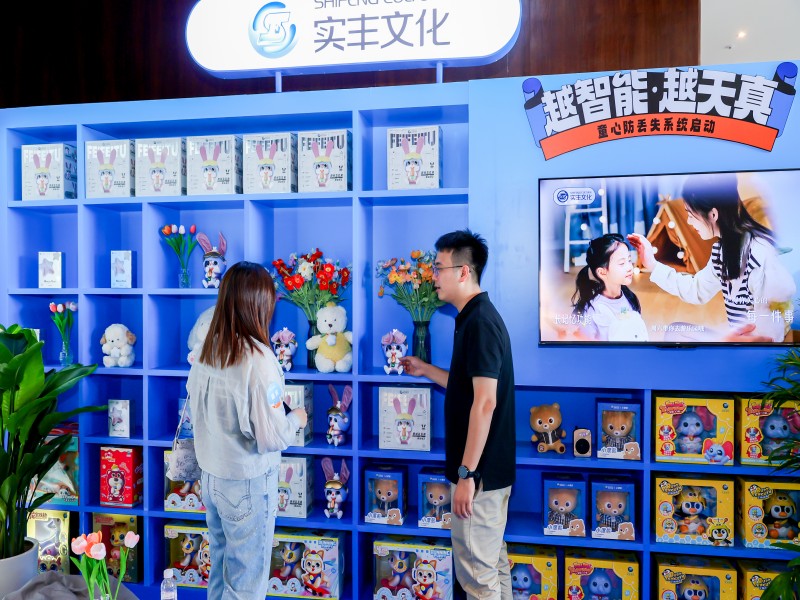 AI玩具“超進(jìn)化”！智商情商雙在線(xiàn)