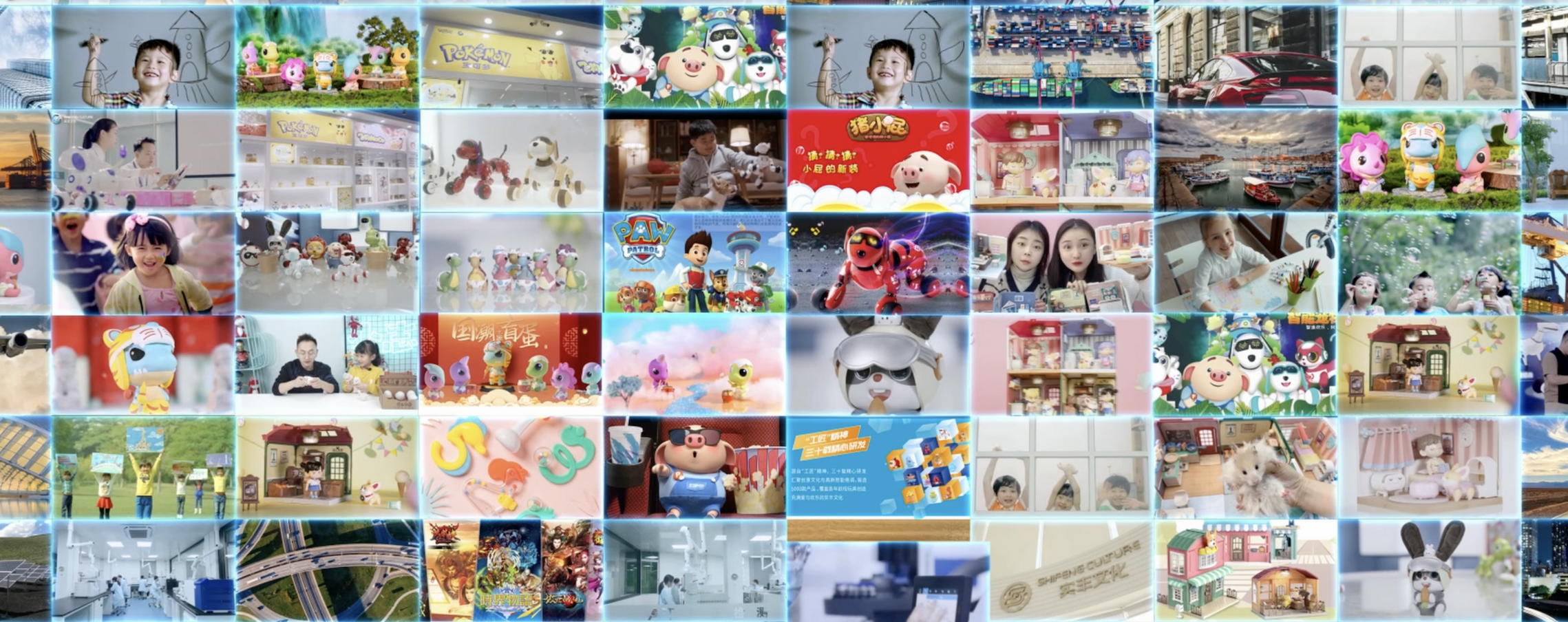 實(shí)豐IP玩具產(chǎn)業(yè)