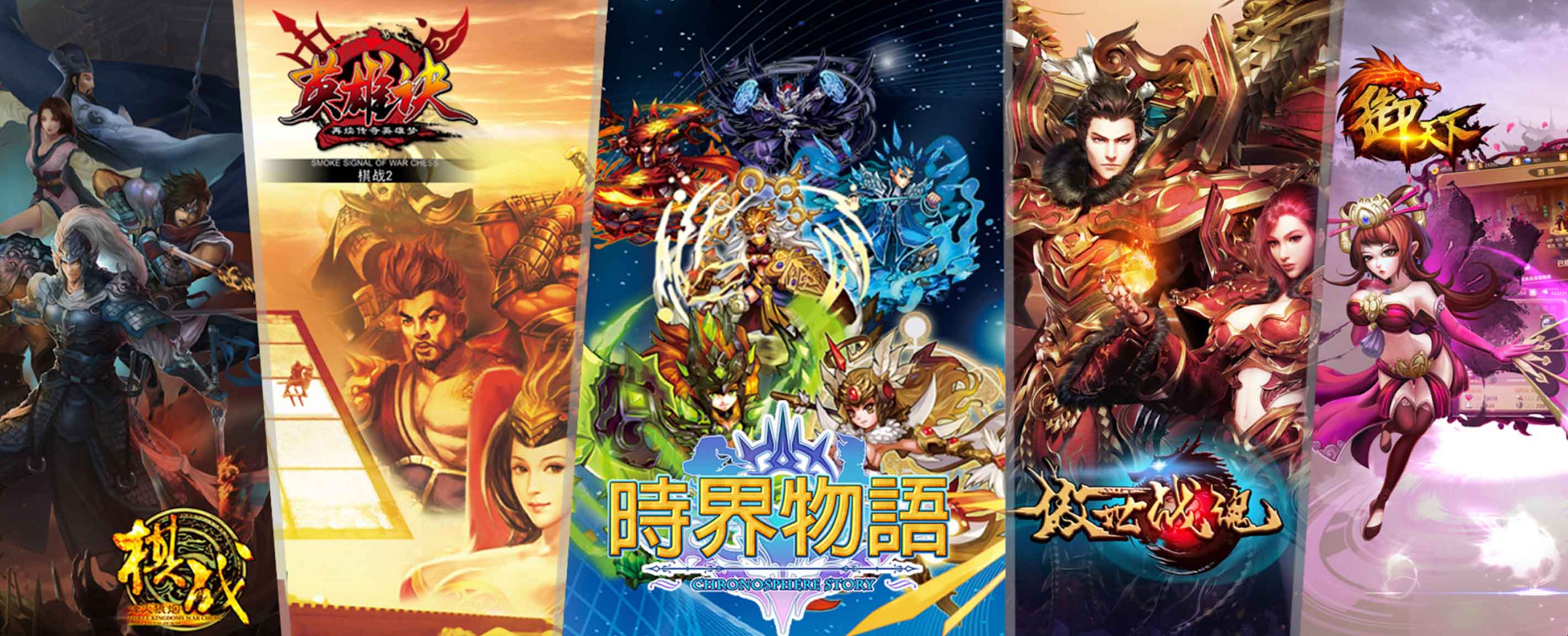 實(shí)豐游戲產(chǎn)業(yè)