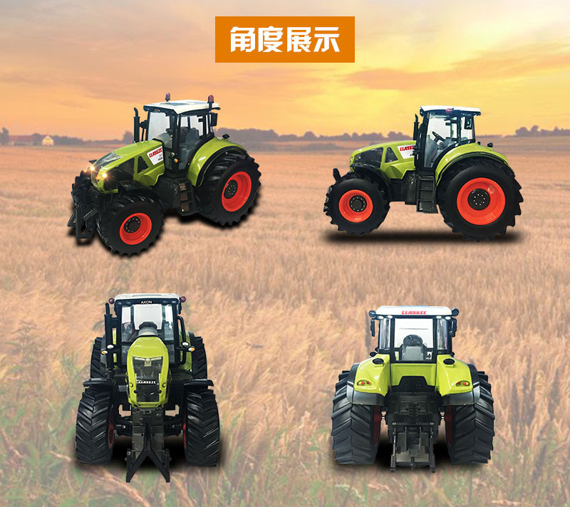 遙控農(nóng)夫車詳情頁(yè)3.jpg
