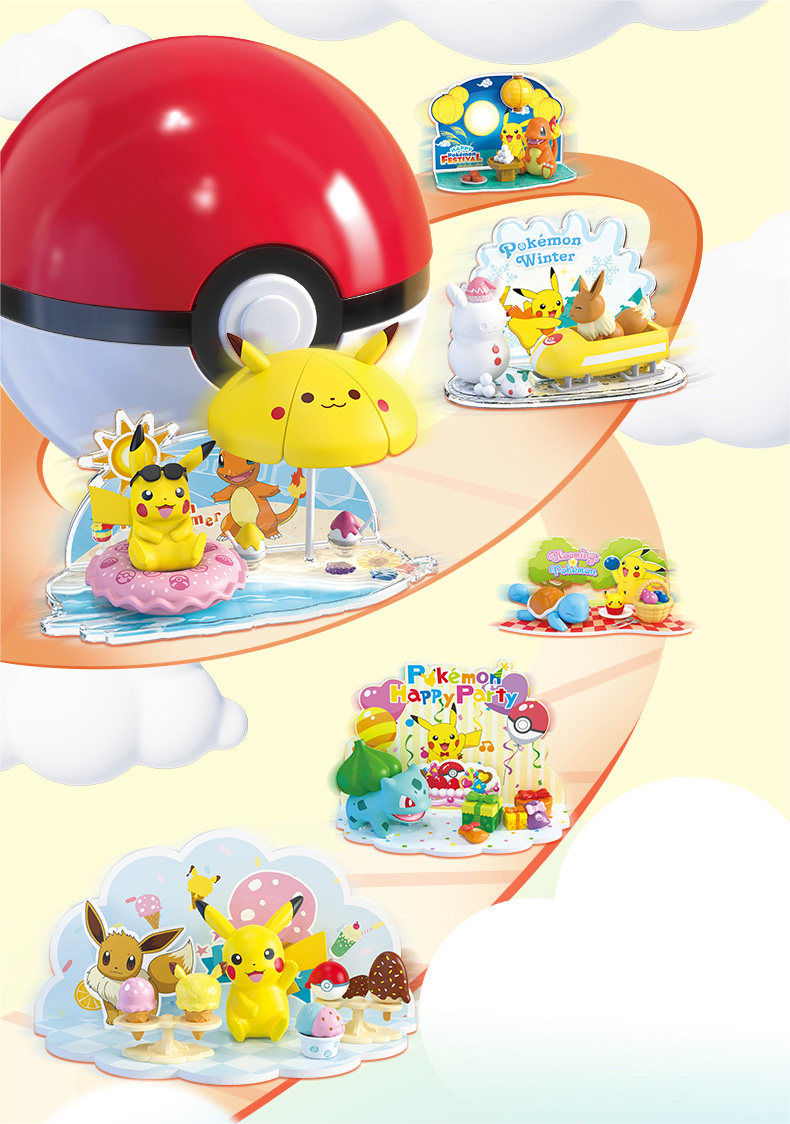 寶可夢場景套裝系列