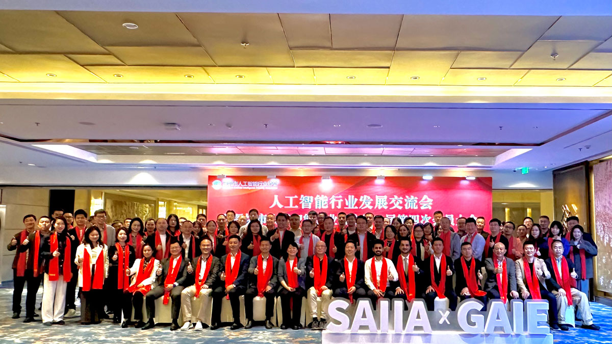 人工智能大會合照高清1.jpg